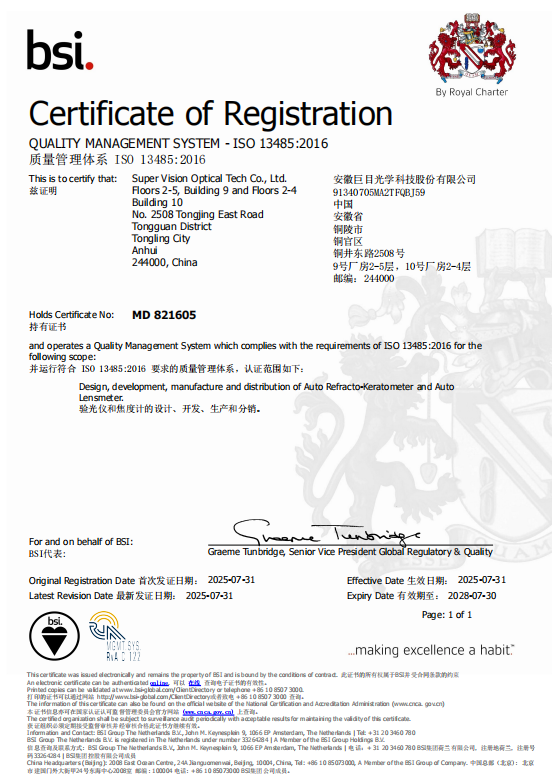1761359570959085.png 微信圖片_20251025102416_489_175.png